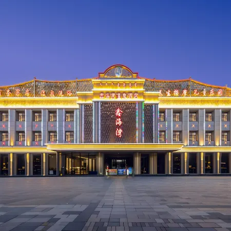Xinhaiwan Hotel Отели в г. Чифен