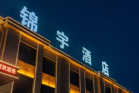 JinYu Hotel