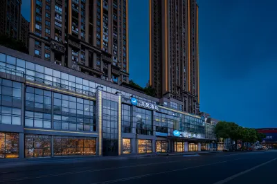HanTing Hotel (Chongqing Yuanyang Expo Garden) Hotels in Chongqing