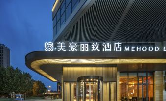 MEHOOD LESTIE Hotel (Xi'an Longshouyuan Daminggong Xi Subway Station)