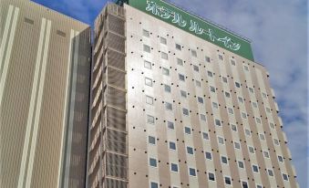 Hotel Route-Inn Iwaki Ekimae