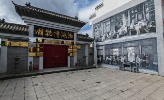 Dunhua Bohai Cultural Park