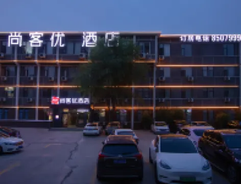 โรงแรมชานคี (ถนนเหรินหมิน โจวโข่ว จัตุรัสวู่อี้)