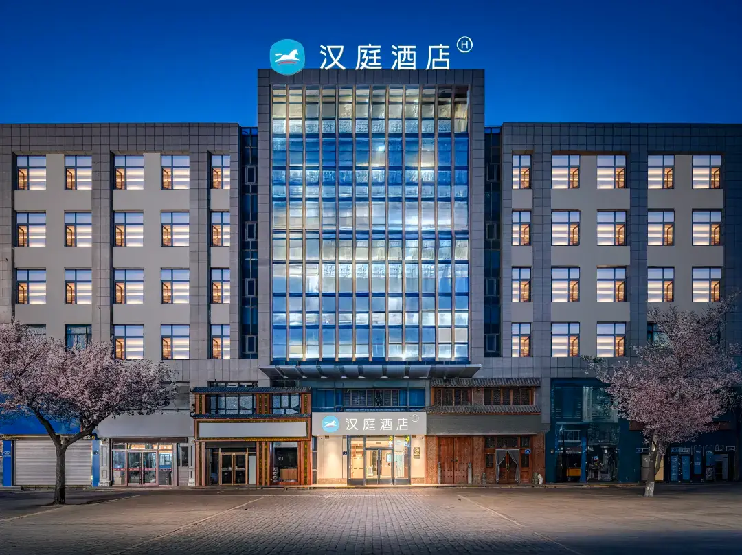 Hanting Hotel - 銀川市
