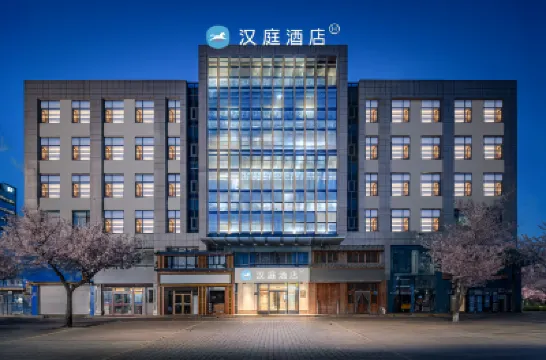 漢庭飯店（銀川懷遠西路店） 住宿飯店