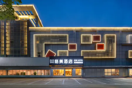 Gemei Hotel (Wujin High-Speed Railway Station) Отели рядом с достопримечательностью «Changzhou College of Information Technology»