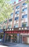 Renrui Business Hotel Hotels near Tongwancheng Archaeological Site Park