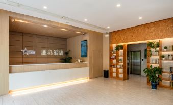 Xing'ao Select Hotel (Xi'an Hanchenghu)