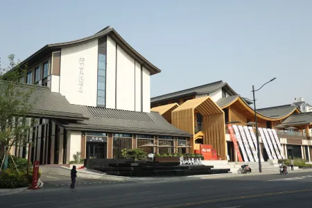 Jishan Literary Hotel Отели рядом с достопримечательностью «Lu Xun Ancestral Residence»