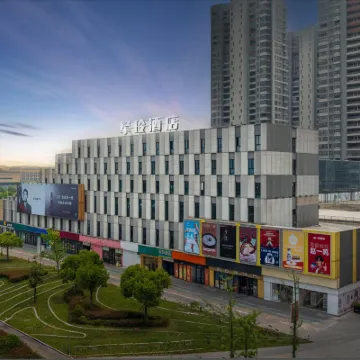 紹興軍玲酒店（高教園區紹興一中地鐵站店） 鄰近绍兴一中的酒店