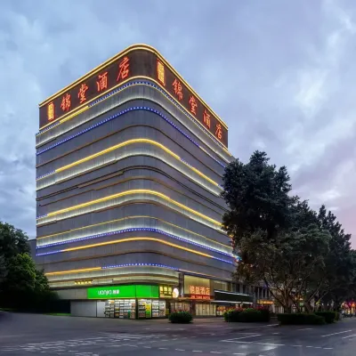 錦堂飯店（廣州塔琶洲會展店） 赤岗附近的飯店