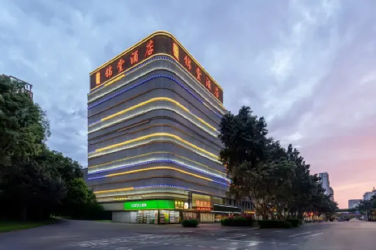 Jin Tang Hotel (Guangzhou Tower Pazhou Exhibition Center Branch) Отели рядом с достопримечательностью «TIT Creative Park»