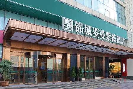 Jincheng Luoman Ziwei Hotel (Chengdu Taikoo Li Branch)