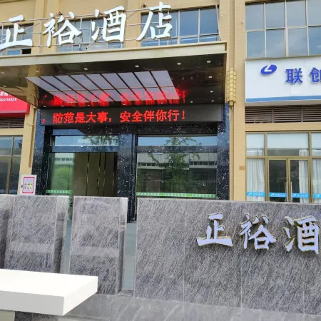 Zhengyu Hotel