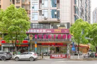 Jingzu E-Sports Hotel (Liuyang Tianhong Shopping Center)