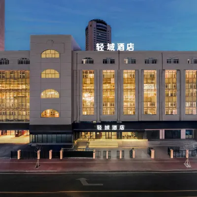 โรงแรมไลท์โดเมน โรงแรมใกล้สถานีรถไฟ Harbin