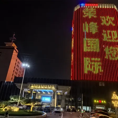 Rongfeng International Hotel