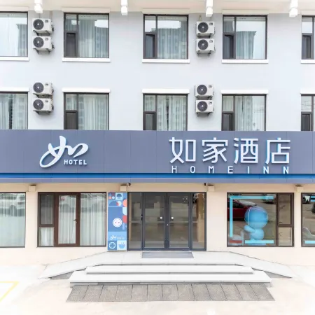 Home inn neo (qufu normal university branch)