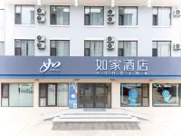 ホーム インホテルneo（曲阜師範大学） Qufu Normal University Foreign Languages Teaching and Research Department周辺のホテル