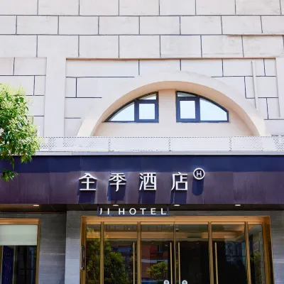 全季酒店（上海北外灘寧國路地鐵站店） 鄰近宁国路的酒店