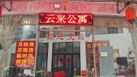 Heshan Yunlai Inn