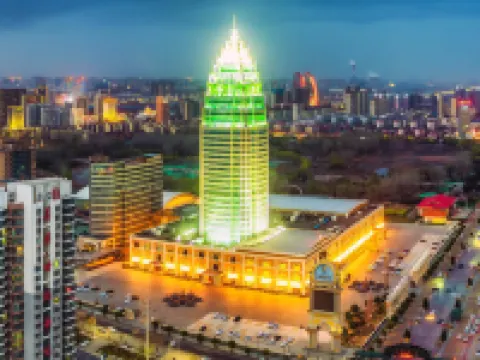 臨沂華盛江泉城大ホテル 臨沂のホテル