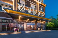 Xingcheng Hotel (Changbai Mountain Beautiful Pine Sculpture Park Store) Hotels in Antu