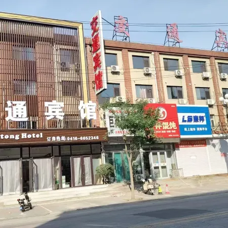 Traffic Hotel