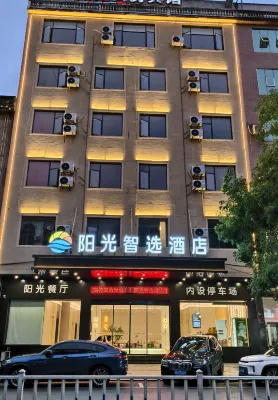 Yugan Sunshine Business Hotel