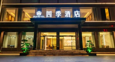 Siji Hotel Hotels near Enshi Yunding Scenic Area (Yellow Crane Peak Forest)