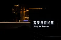 Landscap | 180 °  Wilderness Stream Tracing Family Vacation Stay ( Tianmu Mountain Drifting Store) 뤼청 룽왕시 컨트리 클럽 주변 호텔