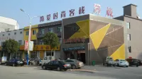 方城簡愛時尚客棧