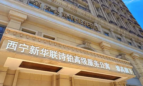 Xining Sebel Serviced Apartments