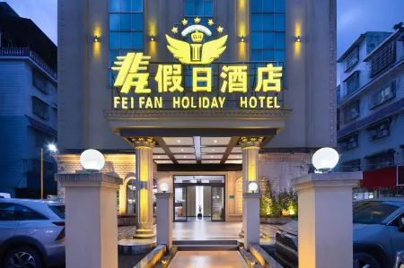 Fei Fan Holiday Hotel