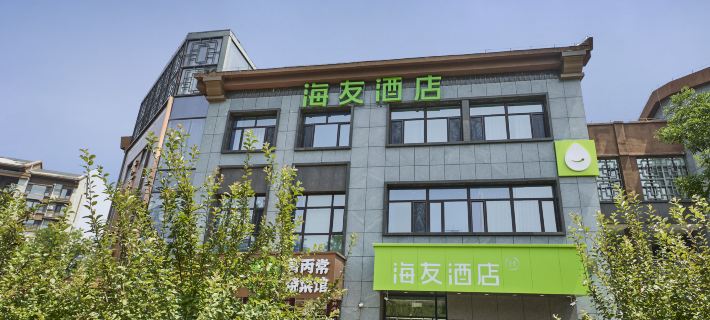 Hi Inn (Chengde South Station University Town) Hotels in Chengde