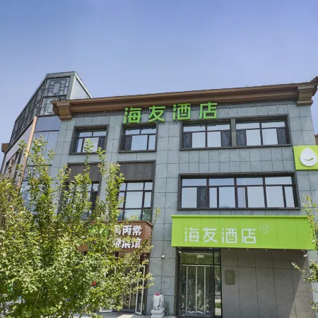 Hi Inn (Chengde South Station University Town)