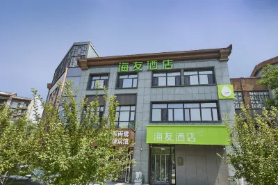 Hi Inn Hotel (Chengde South Station University Town) فنادق في تشنغ ده