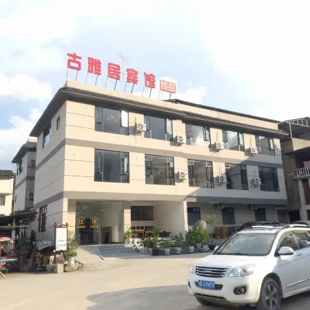 Guyaju Hotel