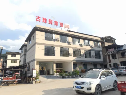 Guyaju Hotel Hotels in Qingchuan