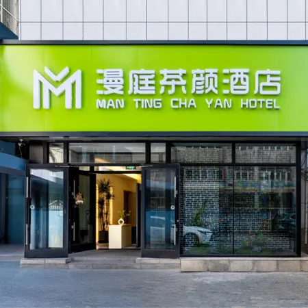 Manting Chayan Hotel (Urumqi International Grand Bazaar South Gate Subway Station)