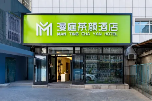 Manting Chayan Hotel (Urumqi International Grand Bazaar South Gate Subway Station)