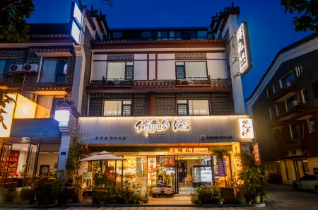 Jinliruyuan Homestay Отели рядом с достопримечательностью «Zhurong Peak»