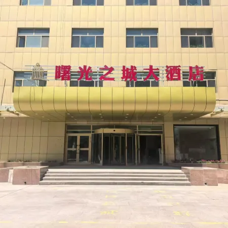 Hutubi Shuguang Hotel