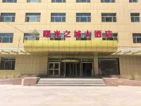 Hutubi Shuguang Hotel Hotels in Hutubi