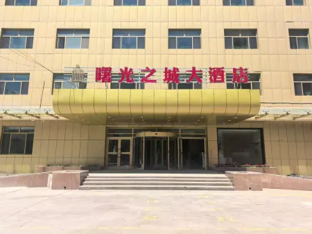 Hutubi Shuguang Hotel