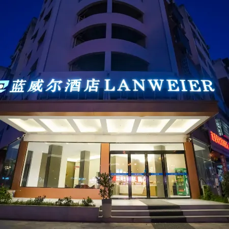 Blue Will Hotel (Gushi Zhongyuan Road Xiushui Park)