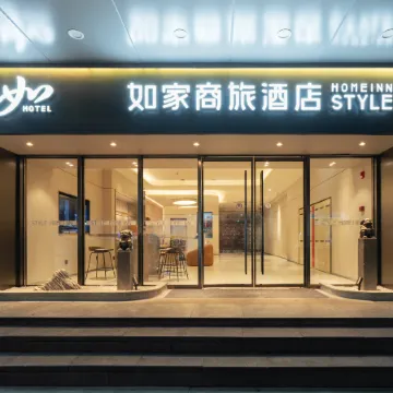 Homeinn Selected Hotel (Shenzhen Huaqiangbei Yannan Subway Entrance) Отели рядом с достопримечательностью «Парк Личи»