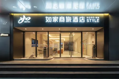 Homeinn Selected Hotel (Shenzhen Huaqiangbei Yannan Subway Entrance) Hotels in Shenzhen
