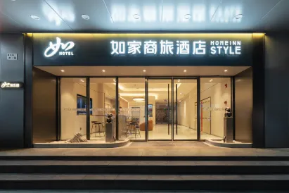 Homeinn Selected Hotel (Shenzhen Huaqiangbei Yannan Subway Entrance)