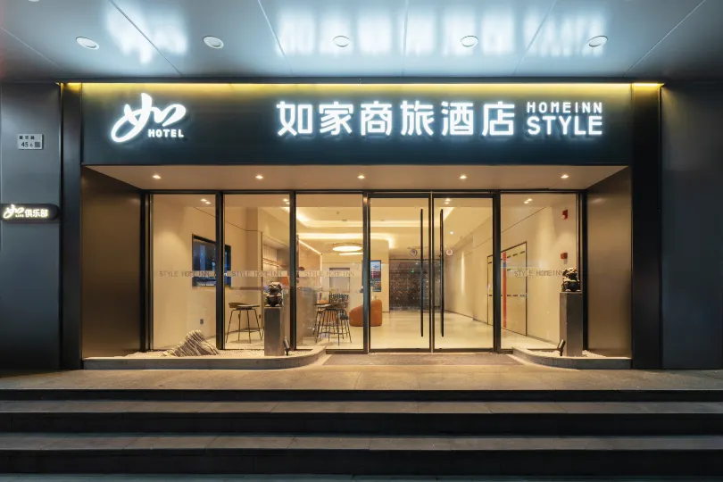 Homeinn Selected Hotel (Shenzhen Huaqiangbei Yannan Subway Entrance)